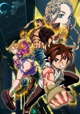Portada de Shijou Saikyou no Deshi Kenichi OVA