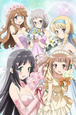 Portada de Kono Naka ni Hitori, Imouto ga Iru!