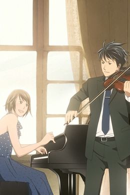 Portada de Nodame Cantabile