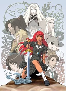 Portada de Juuni Kokuki