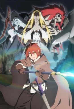 Portada de Saihate no Paladin