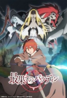 Portada de Saihate no Paladin: Michiyuki
