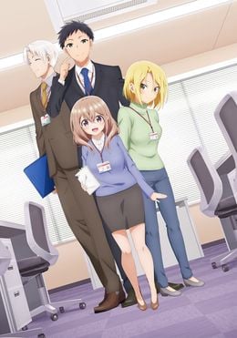 Portada de Uchi no Kaisha no Chiisai Senpai no Hanashi