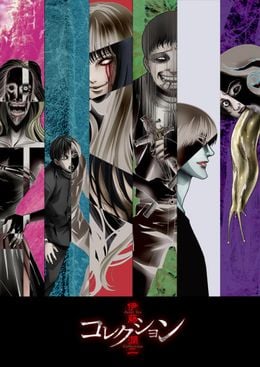 Portada de Itou Junji: Collection