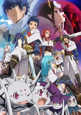 Portada de Kumo desu ga, Nani ka?