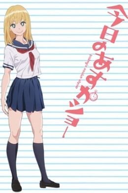 Portada de Kyou no Asuka Show