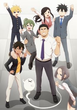 Portada de Senpai ga Uzai Kouhai no Hanashi