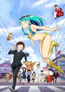 Portada de Urusei Yatsura (2022)