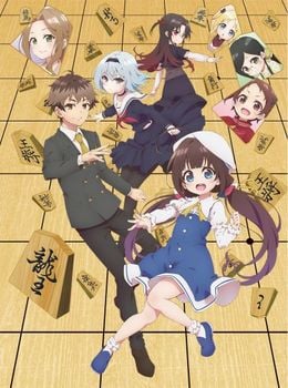 Portada de Ryuuou no Oshigoto!