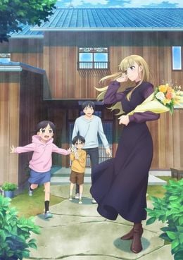 Portada de Otonari ni Ginga