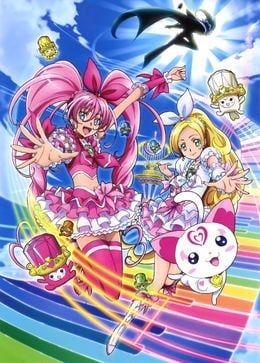 Portada de Suite Precure♪