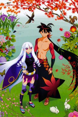 Portada de Katanagatari