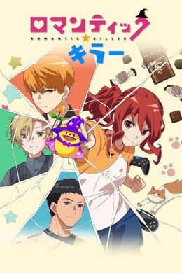 Portada de Romantic Killer
