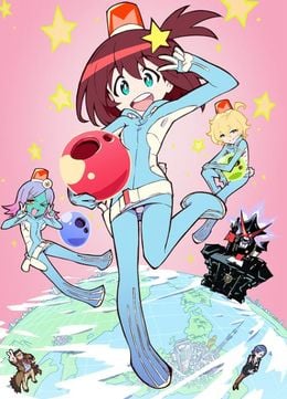 Portada de Uchuu Patrol Luluco