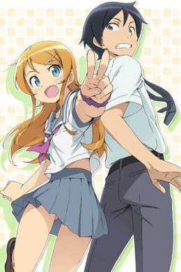 Portada de Ore no Imouto ga Konnani Kawaii Wake ga Nai.