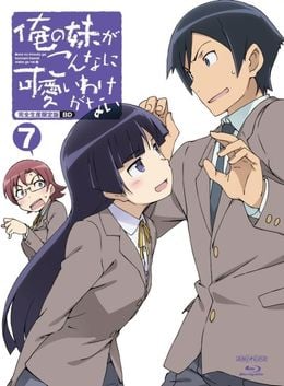 Portada de Ore no Imouto ga Konnani Kawaii Wake ga Nai Specials