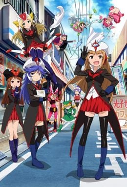 Portada de Robot Girls Z
