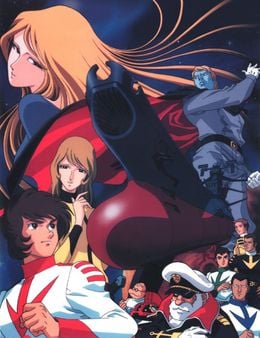 Portada de Uchuu Senkan Yamato