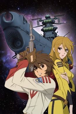 Portada de Uchuu Senkan Yamato 2199