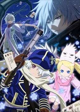 Portada de Tegamibachi Reverse