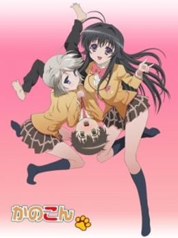 Portada de Kanokon