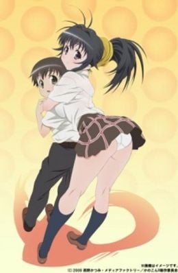 Portada de Kanokon: Manatsu no Dai Shanikusai