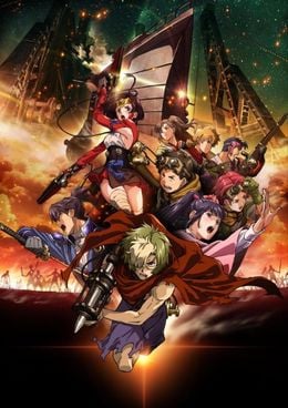 Portada de Koutetsujou no Kabaneri