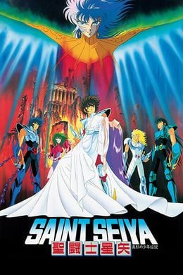 Portada de Saint Seiya: Shinku no Shounen Densetsu
