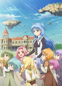 Portada de Shuumatsu Nani Shitemasu ka? Isogashii desu ka? Sukutte Moratte Ii desu ka?