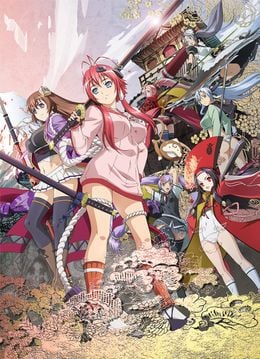 Portada de Hyakka Ryouran: Samurai Bride