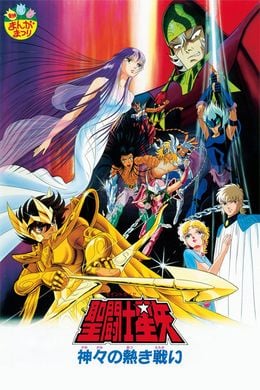 Portada de Saint Seiya: Kamigami no Atsuki Tatakai