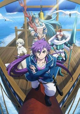 Portada de Magi: Sinbad no Bouken