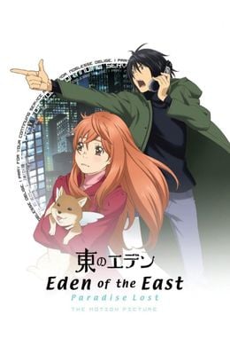 Portada de Higashi no Eden Movie II: Paradise Lost