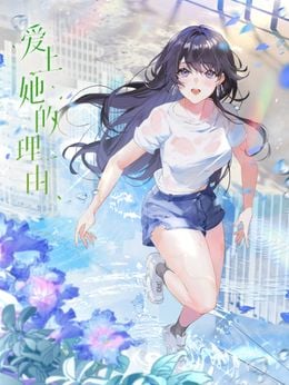 Portada de Aishang Ta de Liyou