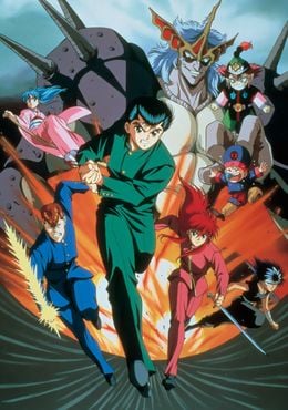 Portada de Yu Yu Hakusho: The Movie