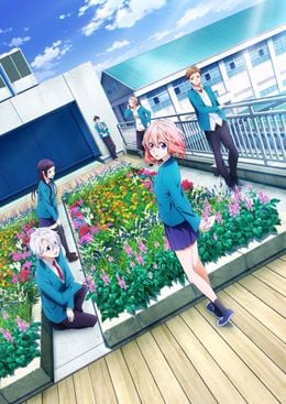 Portada de Suki ni Naru Sono Shunkan wo. Kokuhaku Jikkou Iinkai