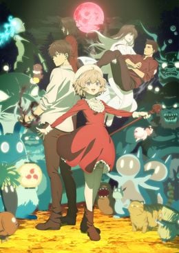 Portada de Kyokou Suiri Season 2