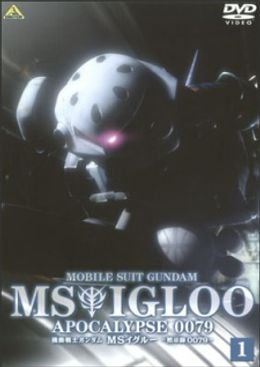 Portada de Kidou Senshi Gundam MS IGLOO: Mokushiroku 0079