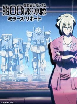 Portada de Kidou Senshi Gundam: Dai 08 MS Shoutai - Miller's Report