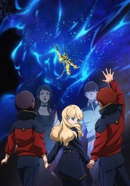 Portada de Kidou Senshi Gundam NT