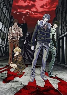 Portada de Togainu no Chi