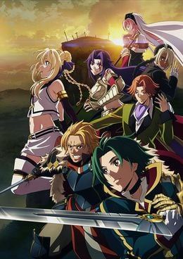 Portada de Grancrest Senki