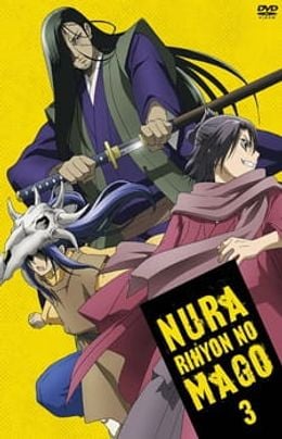 Portada de Nurarihyon no Mago Recaps