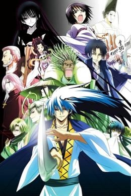 Portada de Nurarihyon no Mago: Sennen Makyou