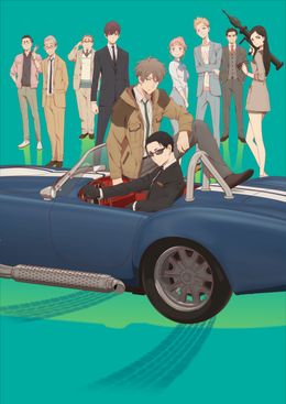 Portada de Fugou Keiji: Balance:Unlimited