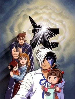 Portada de Black Jack: Sora kara Kita Kodomo