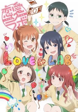 Portada de Love Lab