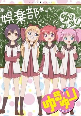 Portada de Yuru Yuri