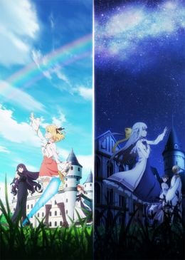 Portada de Tensei Oujo to Tensai Reijou no Mahou Kakumei