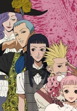 Portada de Paradise Kiss